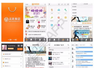 武漢電腦軟件開(kāi)發(fā)新選擇 為何智美軟件值得信賴(lài)