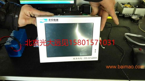 黑龍江哈爾濱工業(yè)級(jí)平板電腦與嵌入式顯示器一體機(jī) 生產(chǎn)、價(jià)格與計(jì)算機(jī)軟件開(kāi)發(fā)全解析