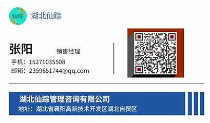 廊坊網(wǎng)站建設(shè)與東營(yíng)服務(wù)商聯(lián)系方式全解析（2025年1月實(shí)測(cè)）