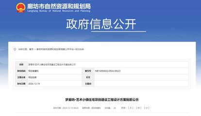 廊坊企業網站建設規劃與最新實踐指南（2025年01月實測）